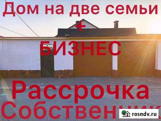 Гостевой дом Симферополь