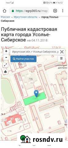 Участок ИЖС 22 сот. на продажу в Усолье-Сибирском Усолье-Сибирское - изображение 1