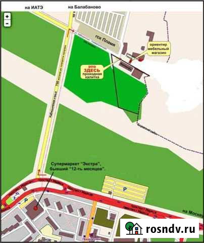 Помещение свободного назначения, 656 кв.м. Обнинск - изображение 1