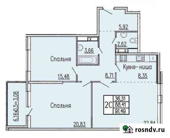 2-комнатная квартира, 91 м², 14/18 эт. на продажу в Новороссийске Новороссийск