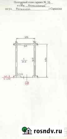 Гараж 21 м² на продажу в Саранске Саранск