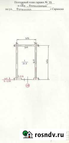 Гараж 21 м² на продажу в Саранске Саранск - изображение 1