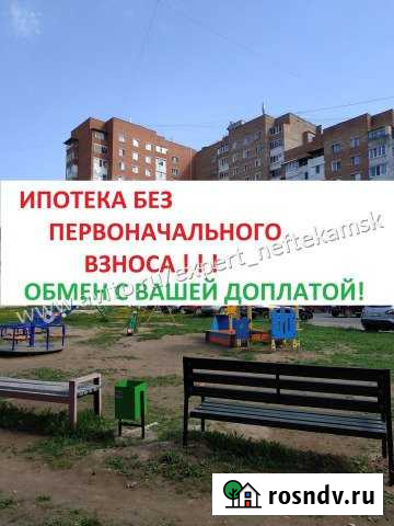 4-комнатная квартира, 86 м², 12/12 эт. на продажу в Нефтекамске Нефтекамск - изображение 1