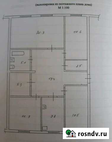 4-комнатная квартира, 100 м², 2/2 эт. на продажу в Медвежьегорске Медвежьегорск - изображение 1