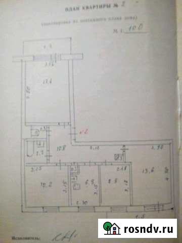 4-комнатная квартира, 74 м², 1/5 эт. на продажу в Медвежьегорске Медвежьегорск - изображение 1