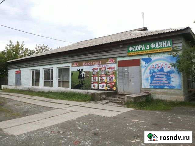 Продам помещение свободного назначения, 360.6 кв.м. Реж - изображение 1