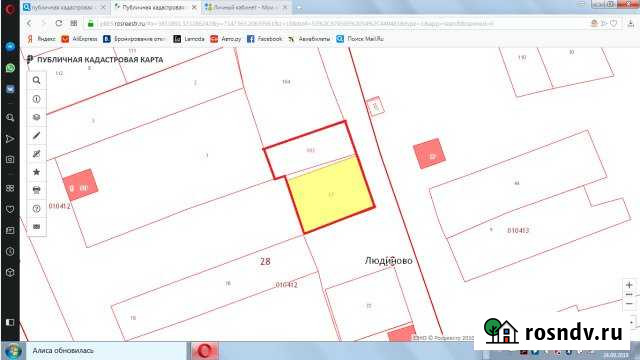 Участок ИЖС 10 сот. на продажу в Людиново Людиново - изображение 1