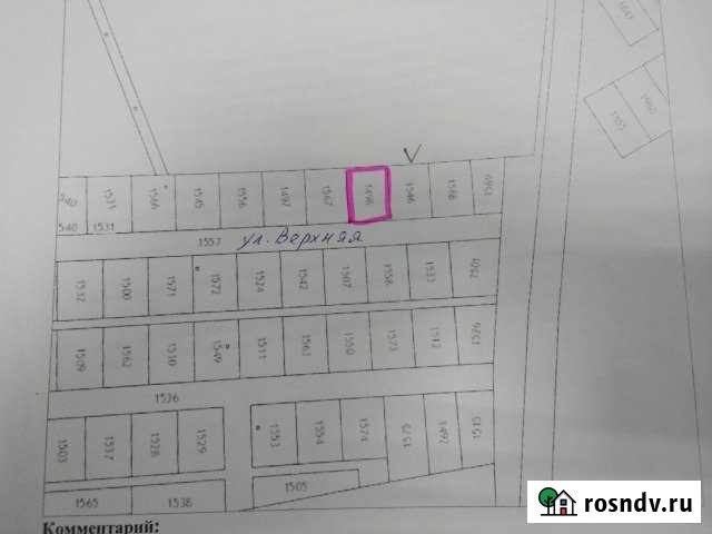 Участок ИЖС 12 сот. на продажу в Белом Яре Республики Хакасия Белый Яр - изображение 1