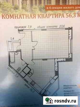 1-комнатная квартира, 56 м², 12/12 эт. на продажу в Ногинске Ногинск
