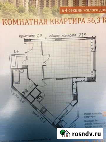 1-комнатная квартира, 56 м², 12/12 эт. на продажу в Ногинске Ногинск - изображение 1