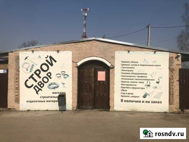 Помещение свободного назначения, 150 кв.м. Сосенский - изображение 1