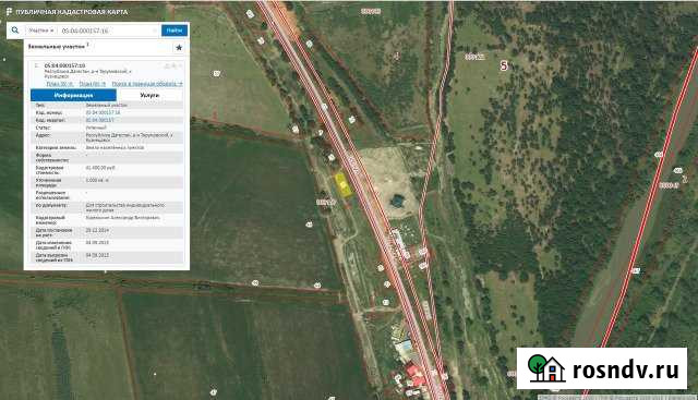 Участок ИЖС 10 сот. на продажу в Кизляре Республики Дагестан Кизляр - изображение 1