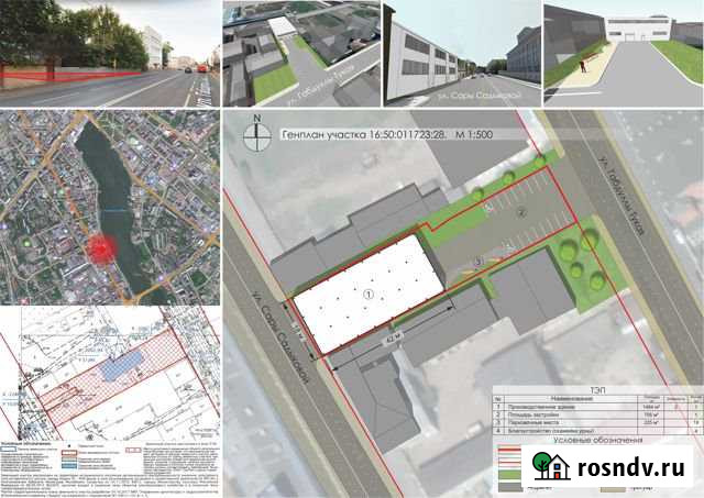 Участок промназначения 18 сот. на продажу в Казани Казань - изображение 1
