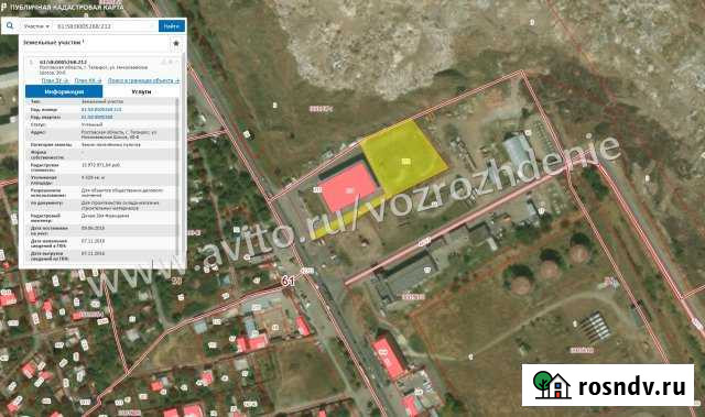 Участок промназначения 43 сот. на продажу в Таганроге Таганрог - изображение 1