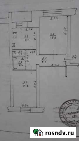 2-комнатная квартира, 50 м², 3/5 эт. на продажу в Слободском Слободской - изображение 1