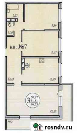 3-комнатная квартира, 86 м², 3/23 эт. на продажу в Краснодаре Краснодар