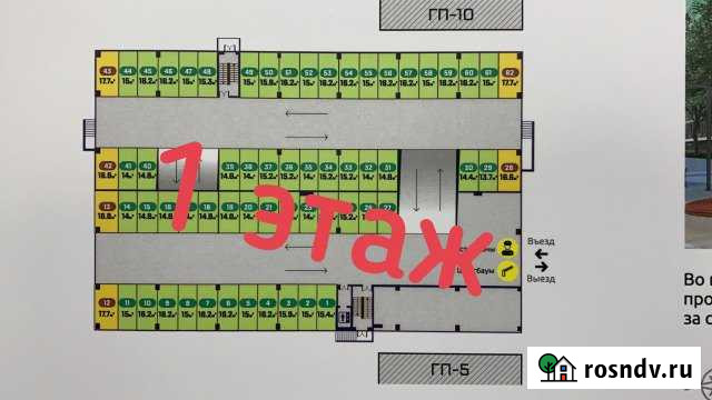 Машиноместо 16 м² на продажу в Тюмени Тюмень - изображение 1