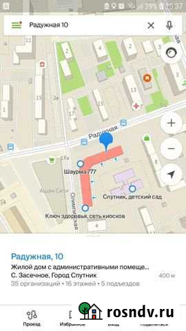 Сдам в аренду коммерческое помещение Засечное - изображение 1