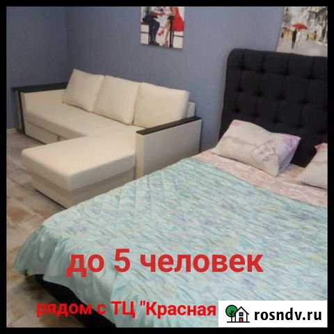 2-комнатная квартира, 45 м², 4/19 эт. в аренду посуточно в Краснодаре Краснодар - изображение 1