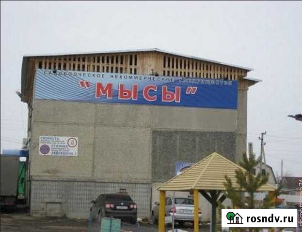 Участок ИЖС 20 сот. на продажу в Долгодеревенском Долгодеревенское - изображение 1