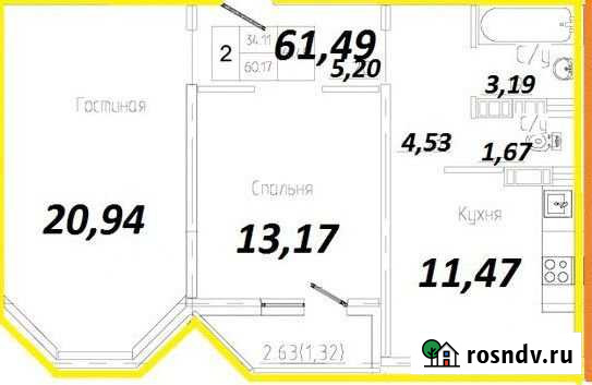 2-комнатная квартира, 62 м², 13/17 эт. на продажу в Оренбурге Оренбург - изображение 1