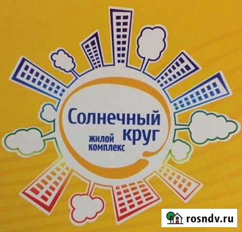 2-комнатная квартира, 49 м², 2/18 эт. на продажу в Ставрополе Ставрополь - изображение 1