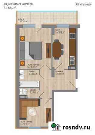 2-комнатная квартира, 73 м², 5/13 эт. на продажу в Новороссийске Новороссийск