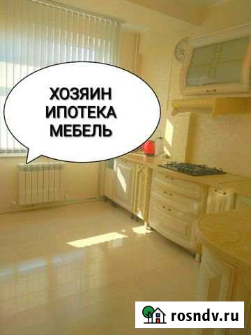 1-комнатная квартира, 49 м², 7/10 эт. на продажу в Каспийске Каспийск - изображение 1