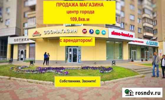 Магазин с сетевым арендатором, 109 кв.м. Воронеж