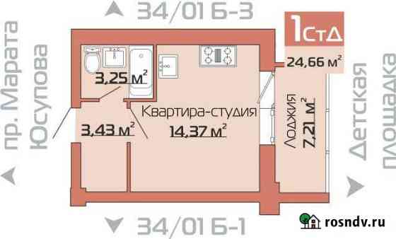 Квартира-студия, 24 м², 12/18 эт. на продажу в Набережных Челнах Набережные Челны