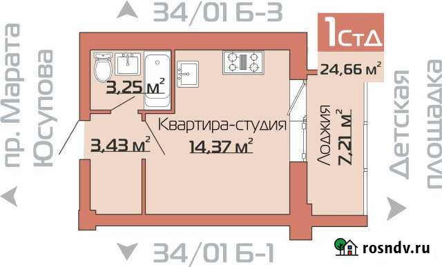 Квартира-студия, 24 м², 12/18 эт. на продажу в Набережных Челнах Набережные Челны - изображение 1