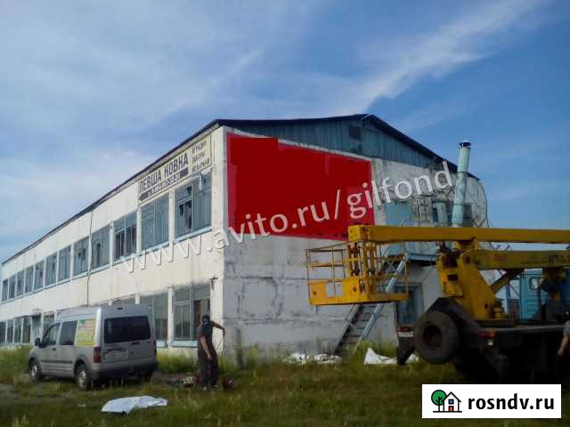 Свободного назначения 850 кв.м. Анжеро-Судженск - изображение 1