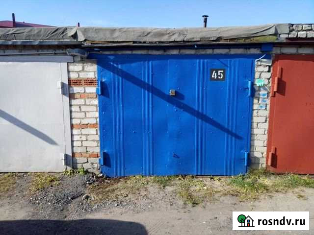Гараж 18 м² на продажу в Ишиме Ишим - изображение 1