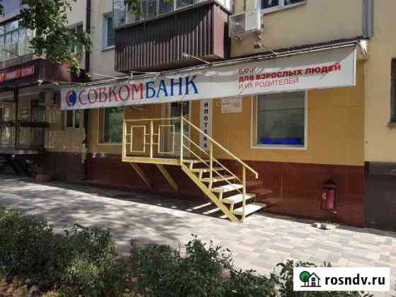 Помещение свободного назначения, 44 кв.м. Липецк
