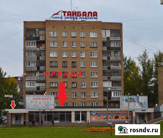 Аренда помещения в центре города Сыктывкар - изображение 1