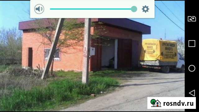 Гараж >30 м² на продажу в Новокубанске Новокубанск - изображение 1