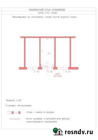 Гараж 19 м² на продажу в Кстово Кстово - изображение 1