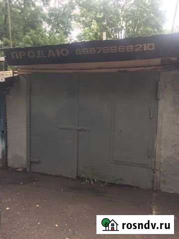 Гараж 20 м² на продажу в Саранске Саранск - изображение 1