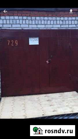 Гараж 20 м² на продажу в Лобне Лобня - изображение 1