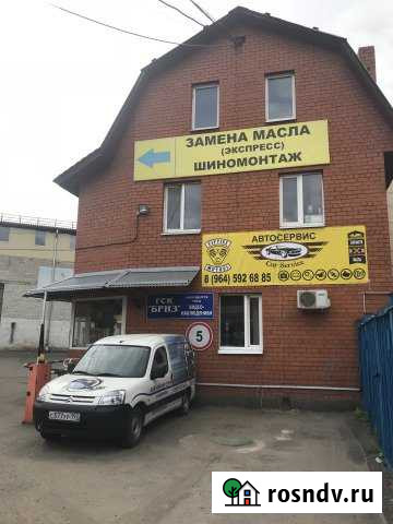 Гараж 20 м² на продажу в Люберцах Люберцы - изображение 1