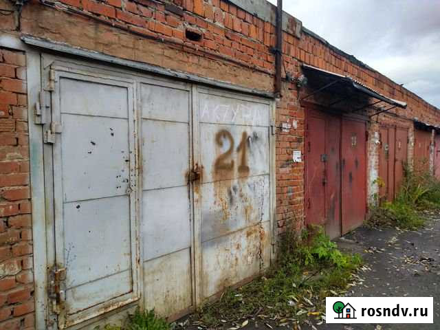 Гараж 23 м² на продажу в Ступино Ступино - изображение 1