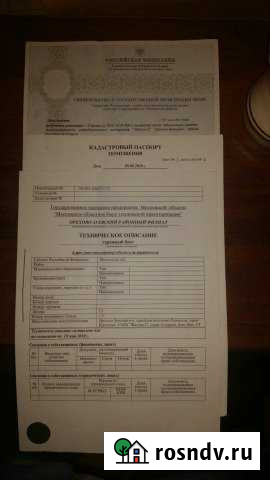 Гараж 24 м² на продажу в Куровском Куровское - изображение 1