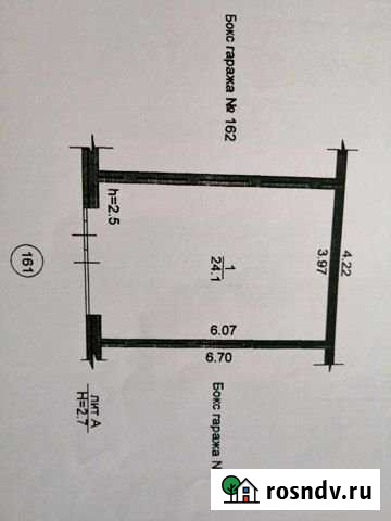 Гараж 24 м² на продажу в Саранске Саранск - изображение 1