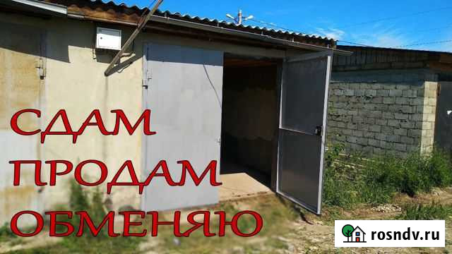 Гараж 24 м² на продажу в Маркове Маркова - изображение 1