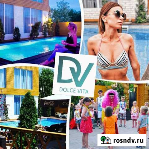 Гостевой Дом, 600 кв.м. Геленджик - изображение 1