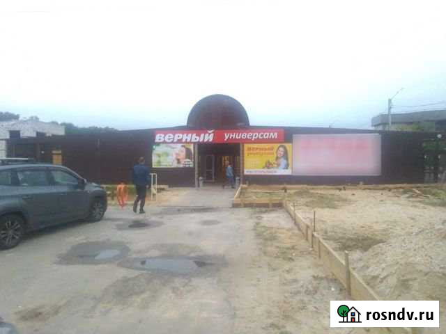 Готовый арендный бизнес, торговый магазин А04 Чехов - изображение 1