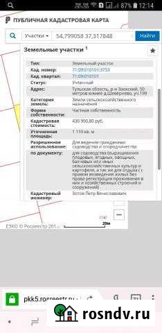 Дача 20 м² на участке 11 сот. на продажу в Заокском Заокский - изображение 1