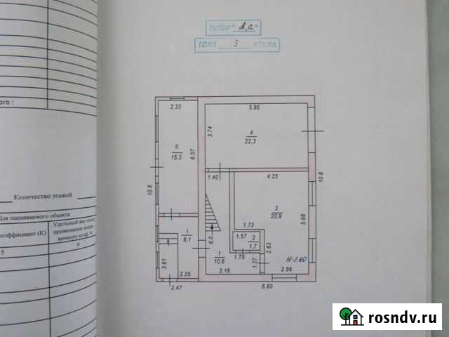 Дом 137 м² на участке 8 сот. на продажу в Феодосии Феодосия - изображение 1