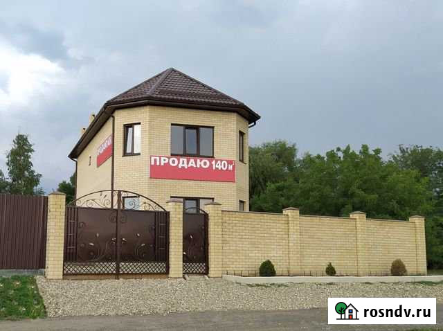Дом 140 м² на участке 4 сот. на продажу в Краснодаре Краснодар - изображение 1