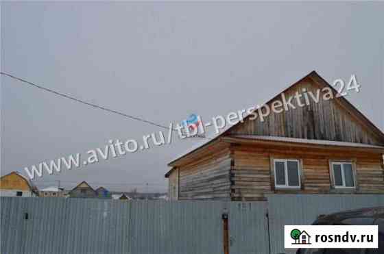 Дом 144.5 м² на участке 15 сот. на продажу в Тобольске Тобольск